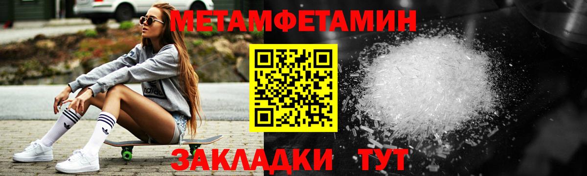 МЕФ Тара