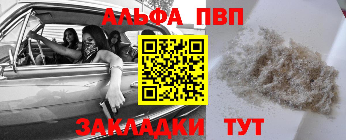 A PVP мука Тара
