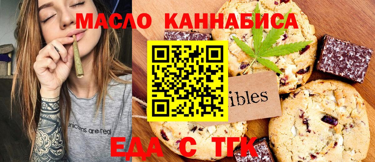 Марихуана  КЕТАМИН  Меф МЯУ МЯУ   Codein  Тара  ГАШИШ  Вход с VPN 