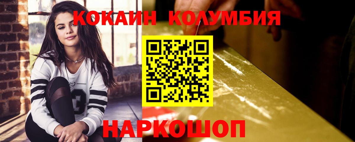 Кокаин 97% Тара