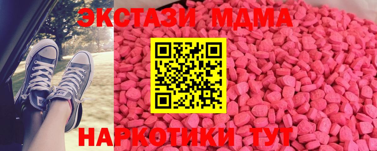 Экстази бентли  Вход с VPN  Тара  Ecstasy MDMA 