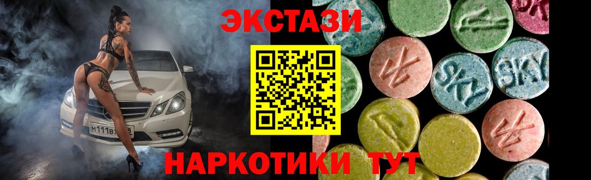 Ecstasy louis Vuitton Тара