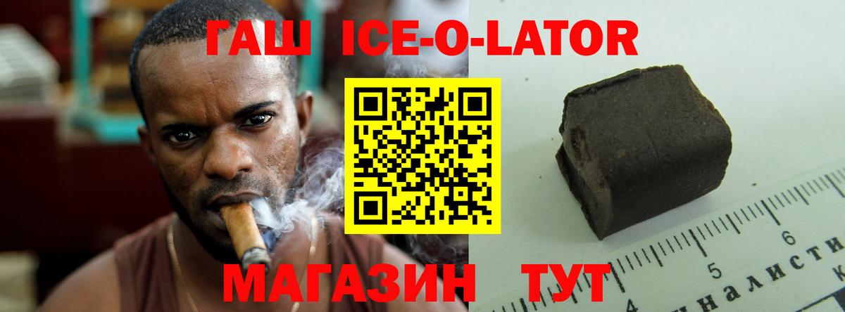 Гашиш убойный Тара