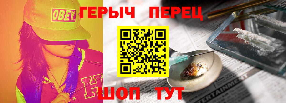 ГЕРОИН афганец Тара