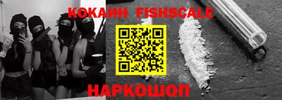 героин Новодвинск