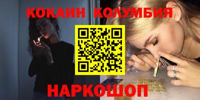 СК Новокубанск