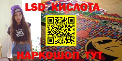СК Новокубанск