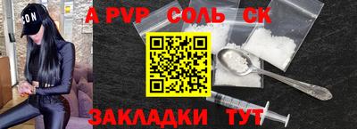 ECSTASY Новозыбков