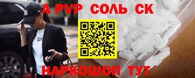 СК Новокубанск