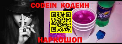 героин Новодвинск