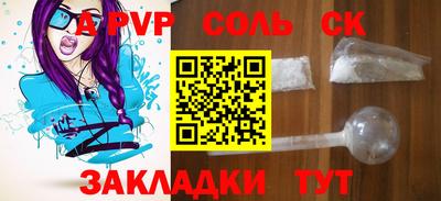 СК Новокубанск