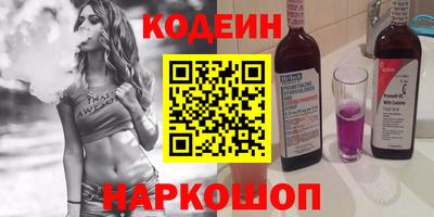 ECSTASY Новозыбков