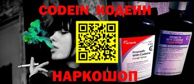 героин Новодвинск