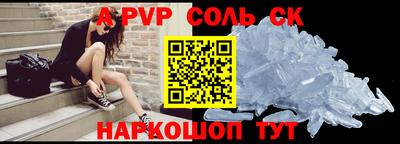героин Новодвинск