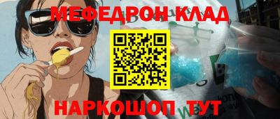 ECSTASY Новозыбков