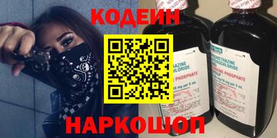 героин Новодвинск