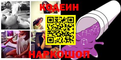 героин Новодвинск