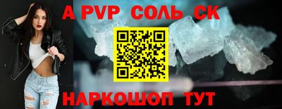 ECSTASY Новозыбков