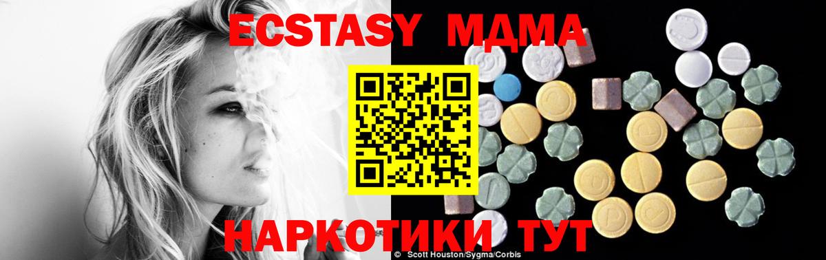 MDMA Molly Тара
