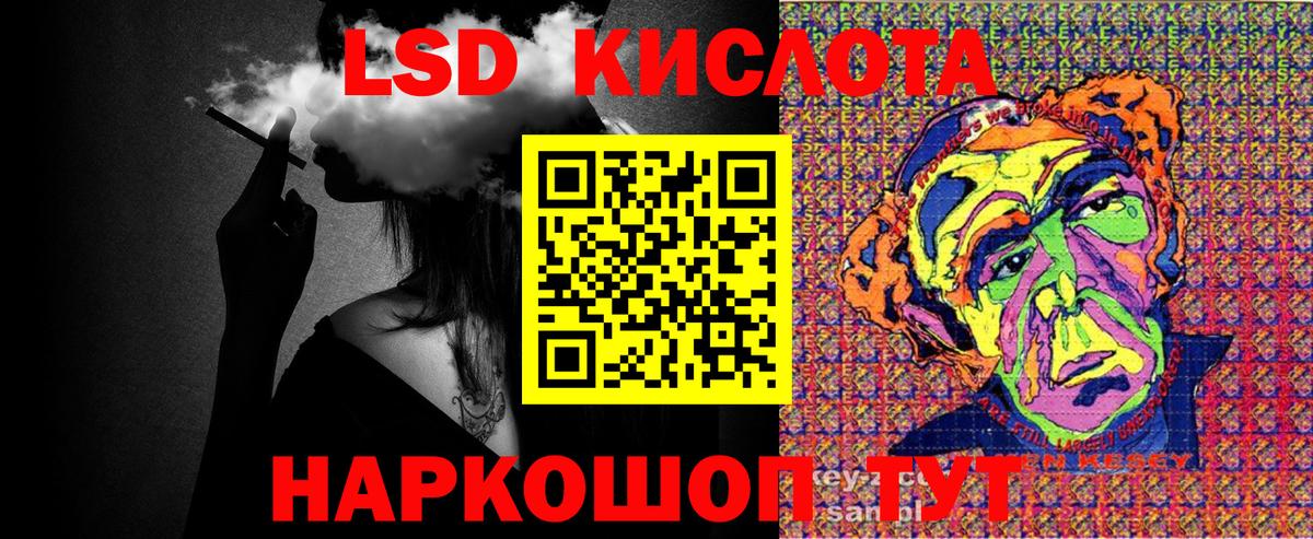 Марки NBOMe 1,5мг Тара