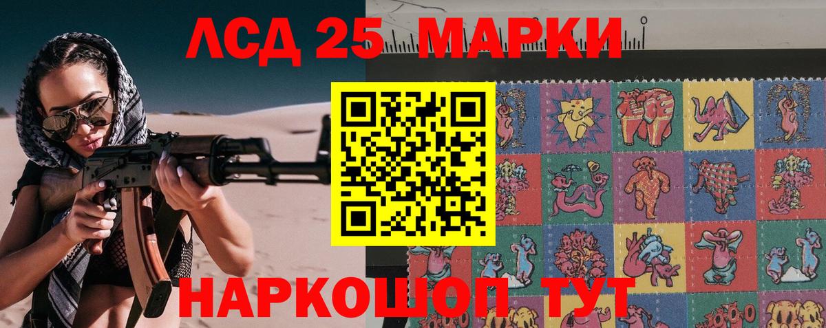 Тара  Марки NBOMe 1,8мг  Марки N-bome  Вход с VPN 