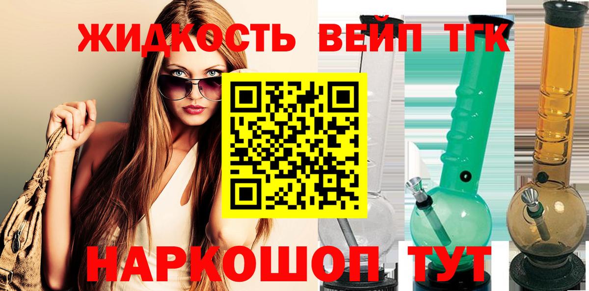 ТГК Wax Тара