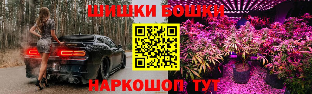 Тара  МАРИХУАНА VHQ  Бошки марихуана LSD WEED  Вход с VPN 